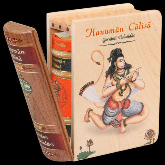 Hanuman Chalisa